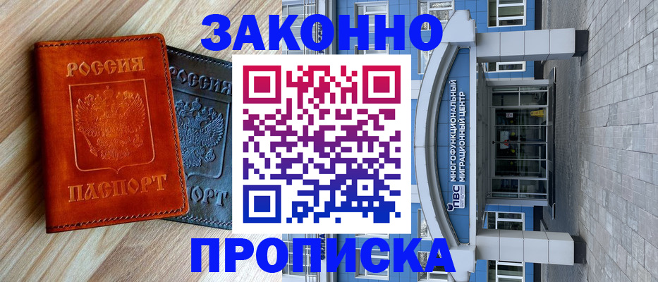 форма 3 в Ейске